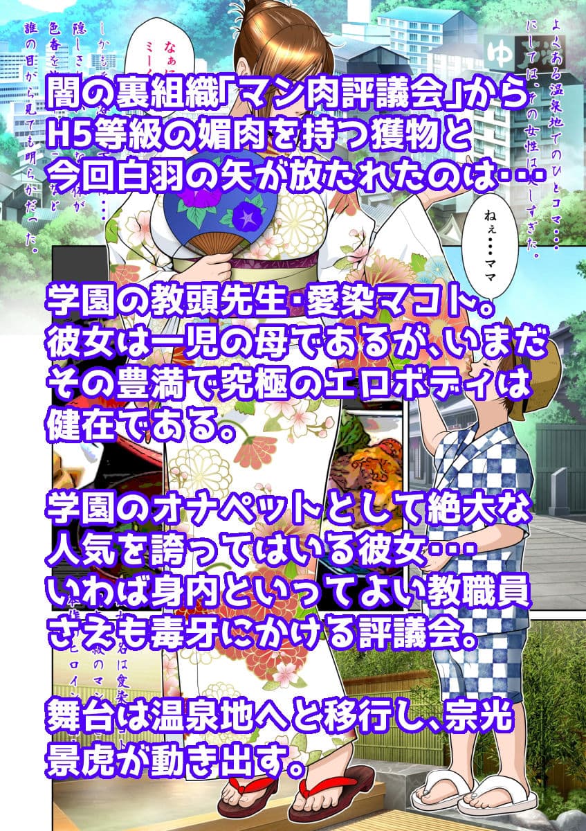 バリカタザーメンマシマシ サンプル 1