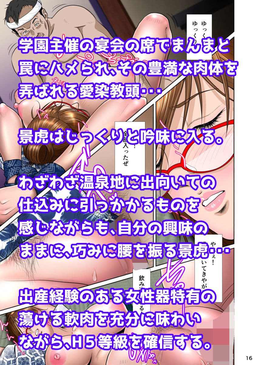 バリカタザーメンマシマシ サンプル 3