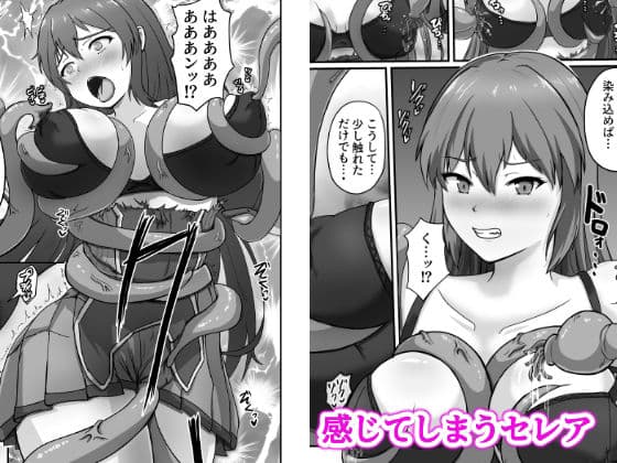 王国騎士は触手に搾乳されて絶頂する サンプル 4
