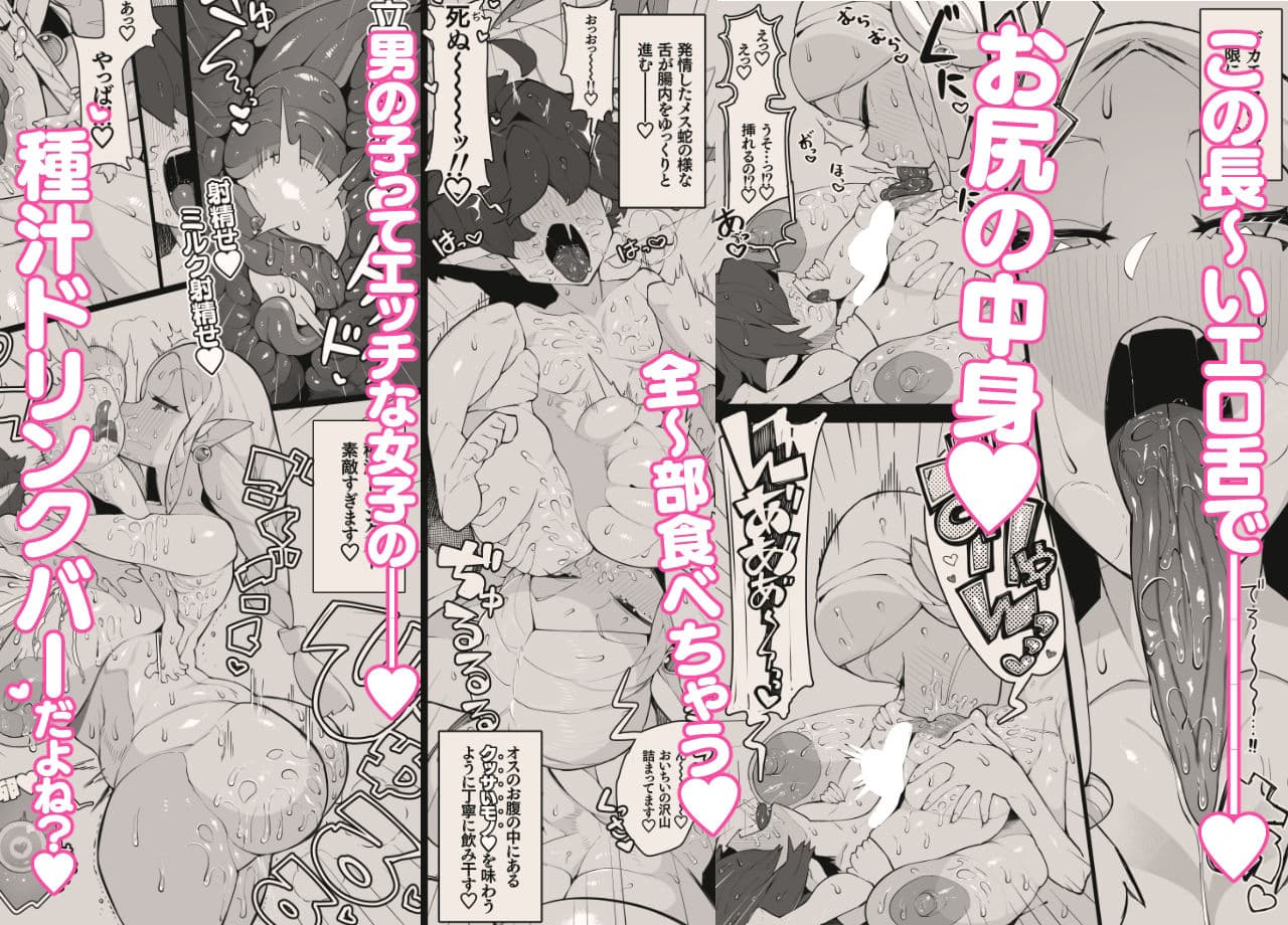 勇者くんとお姫様 サンプル 4