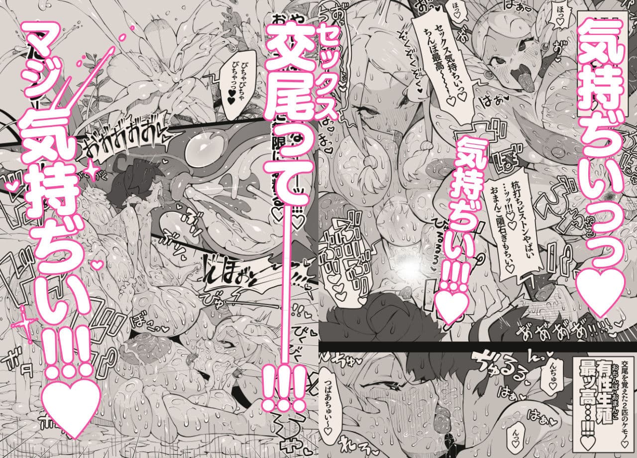 勇者くんとお姫様 サンプル 5