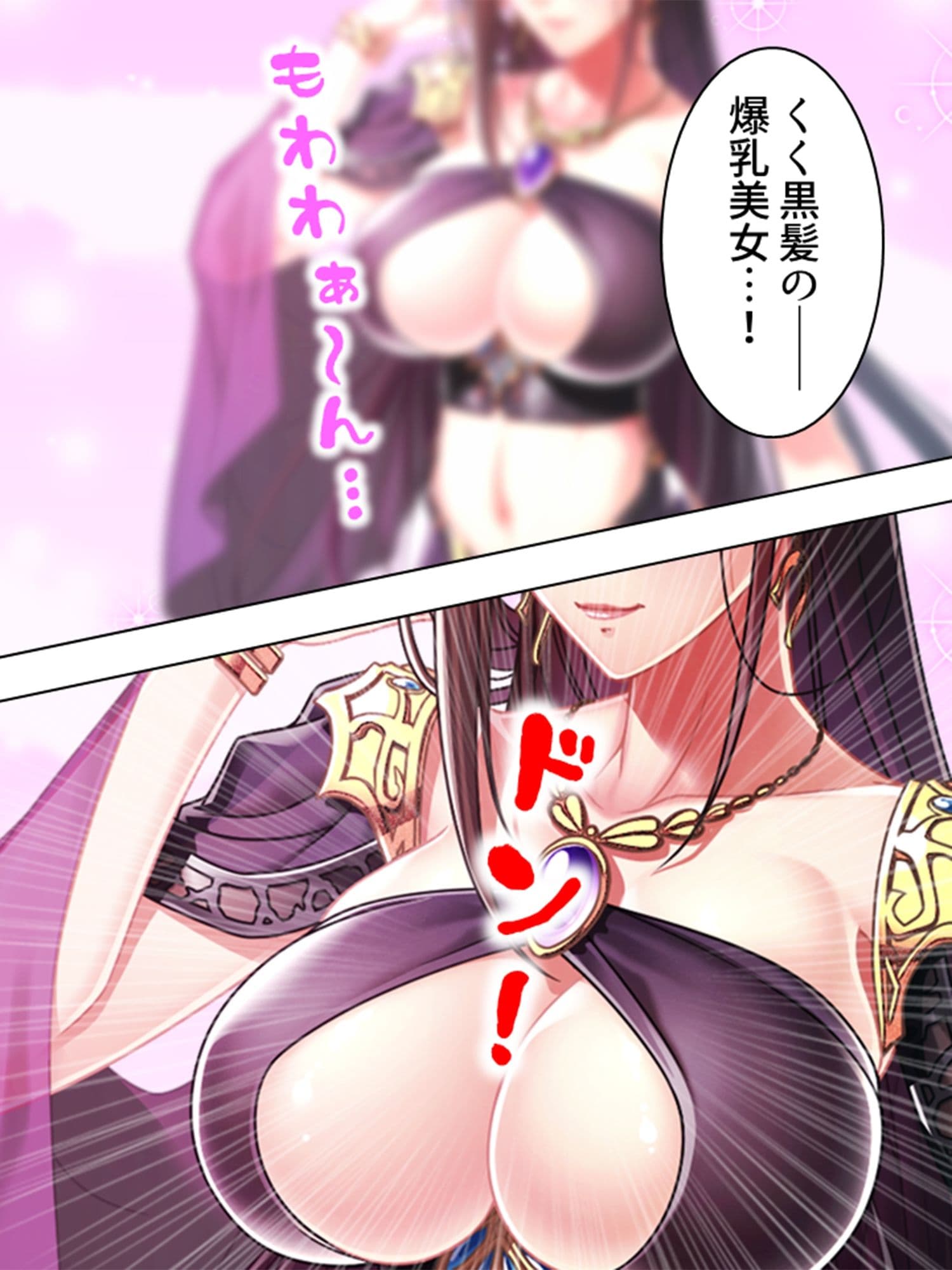 巨乳開拓団！どんなバストも全部まとめて俺のモノ！ 4巻 サンプル 9