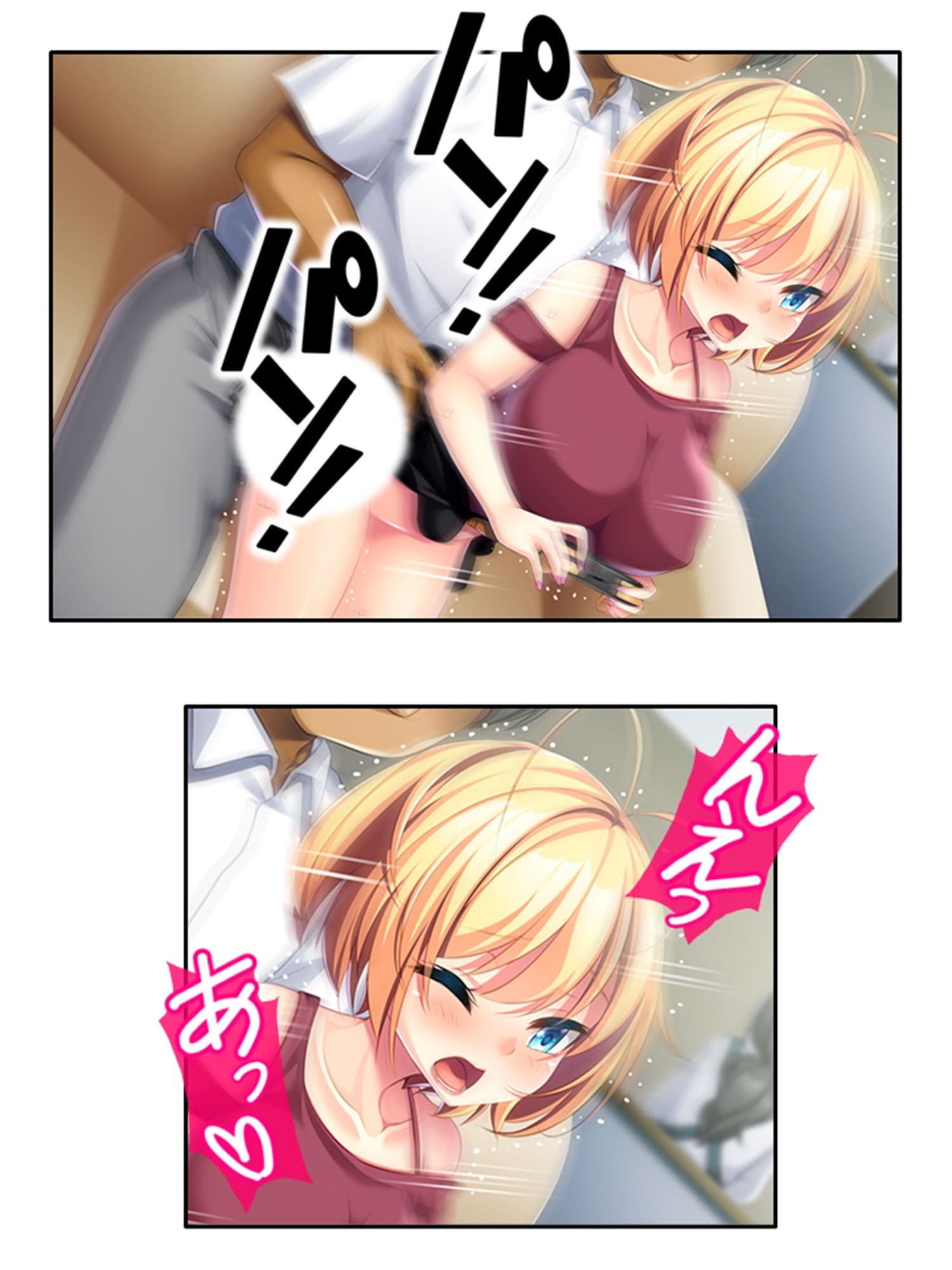 パパ活っ！！妻に隠れて今日も自宅で連れ子とサカる 下 サンプル 8