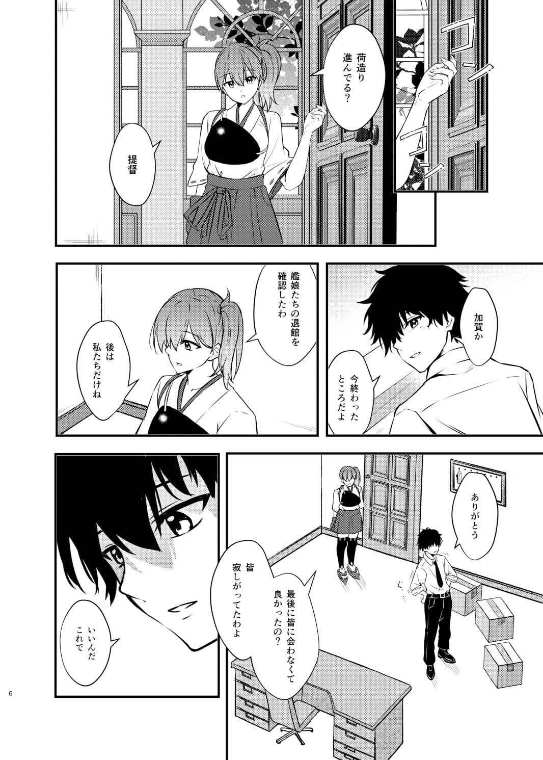 Thinking Out Loud サンプル 1