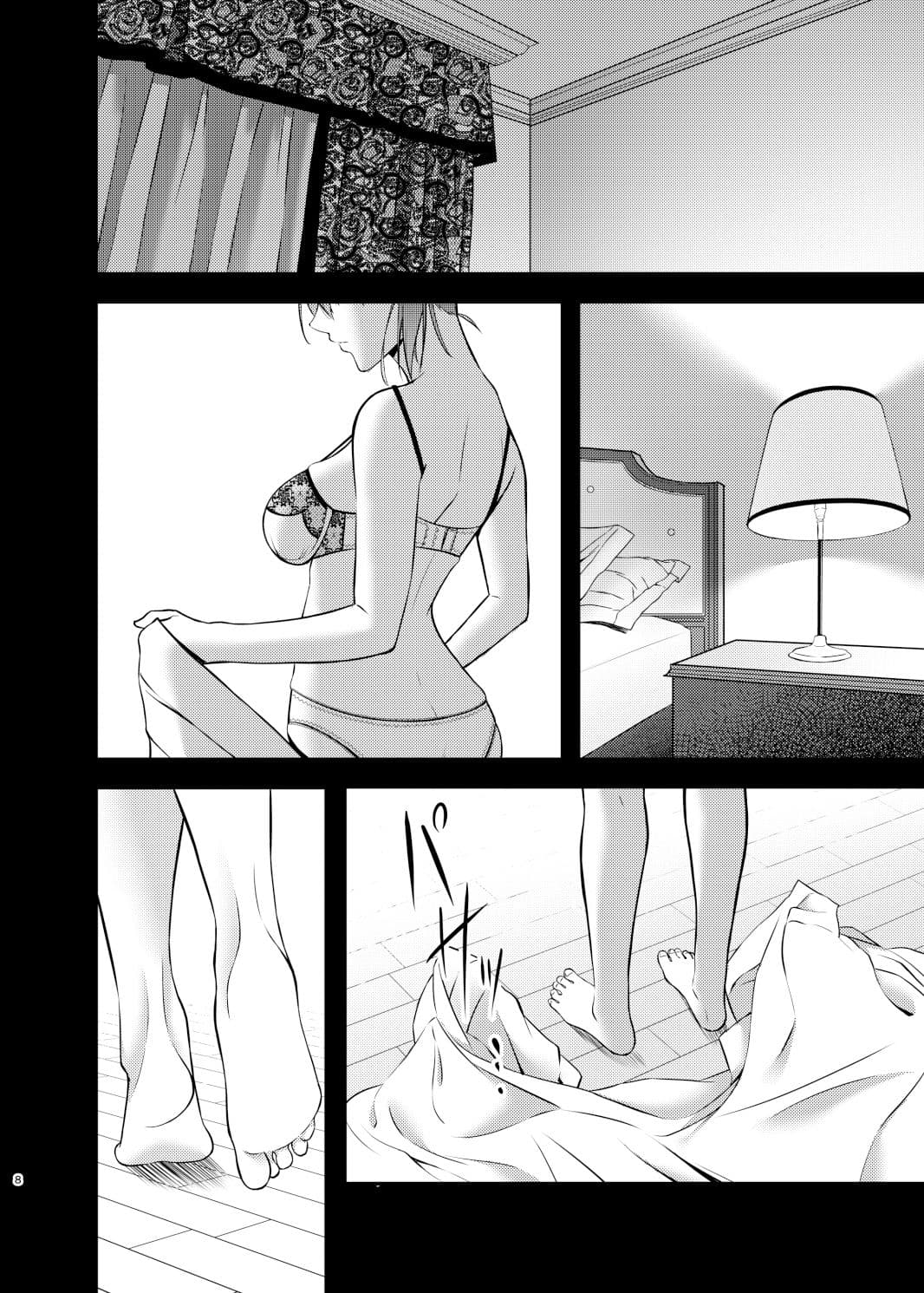 Thinking Out Loud サンプル 3