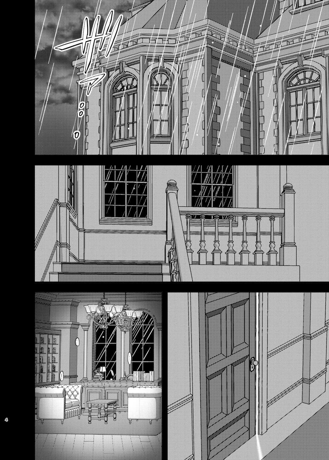 LOVESICK サンプル 1