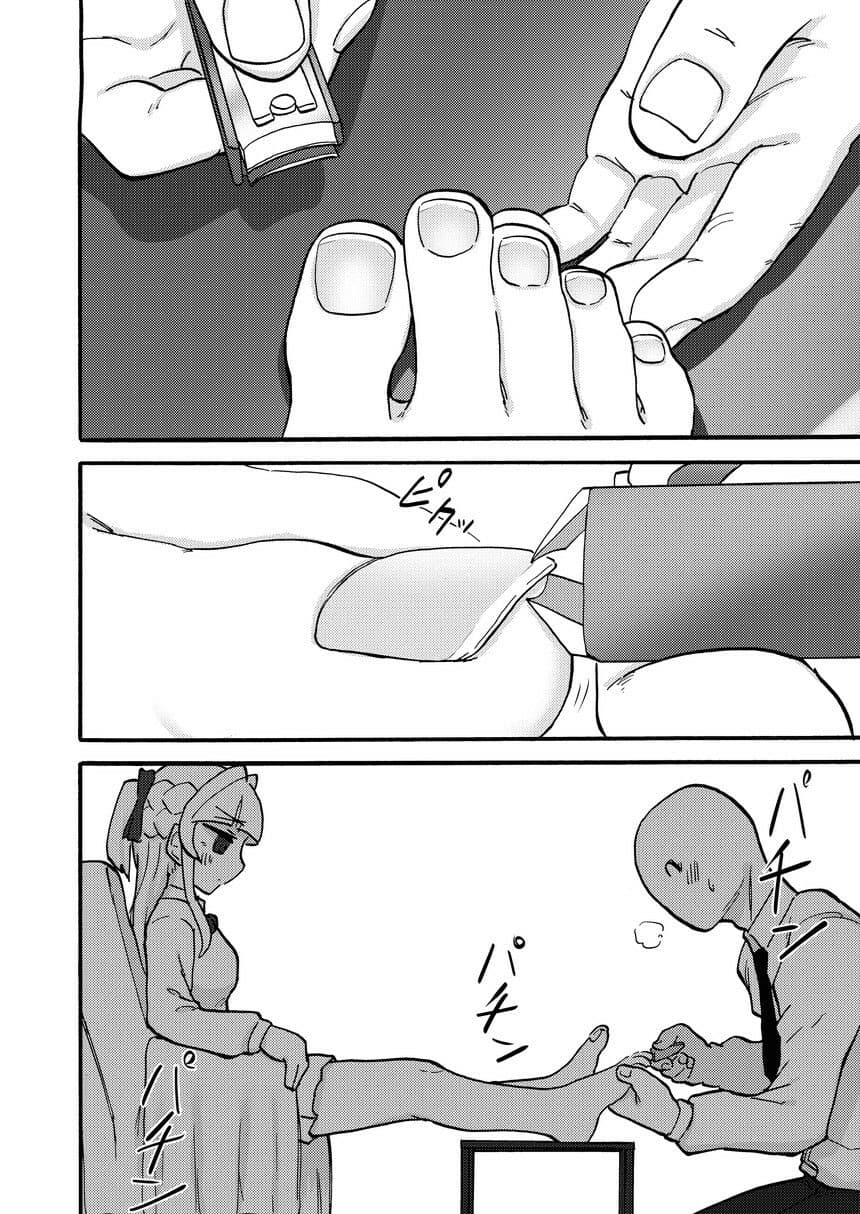 安城たまきは裸足の天使なのか？ サンプル 2