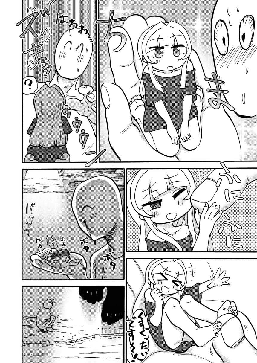 安城たまきは裸足の天使なのか？ サンプル 7