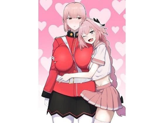 イチャラブふちょトルフォ！