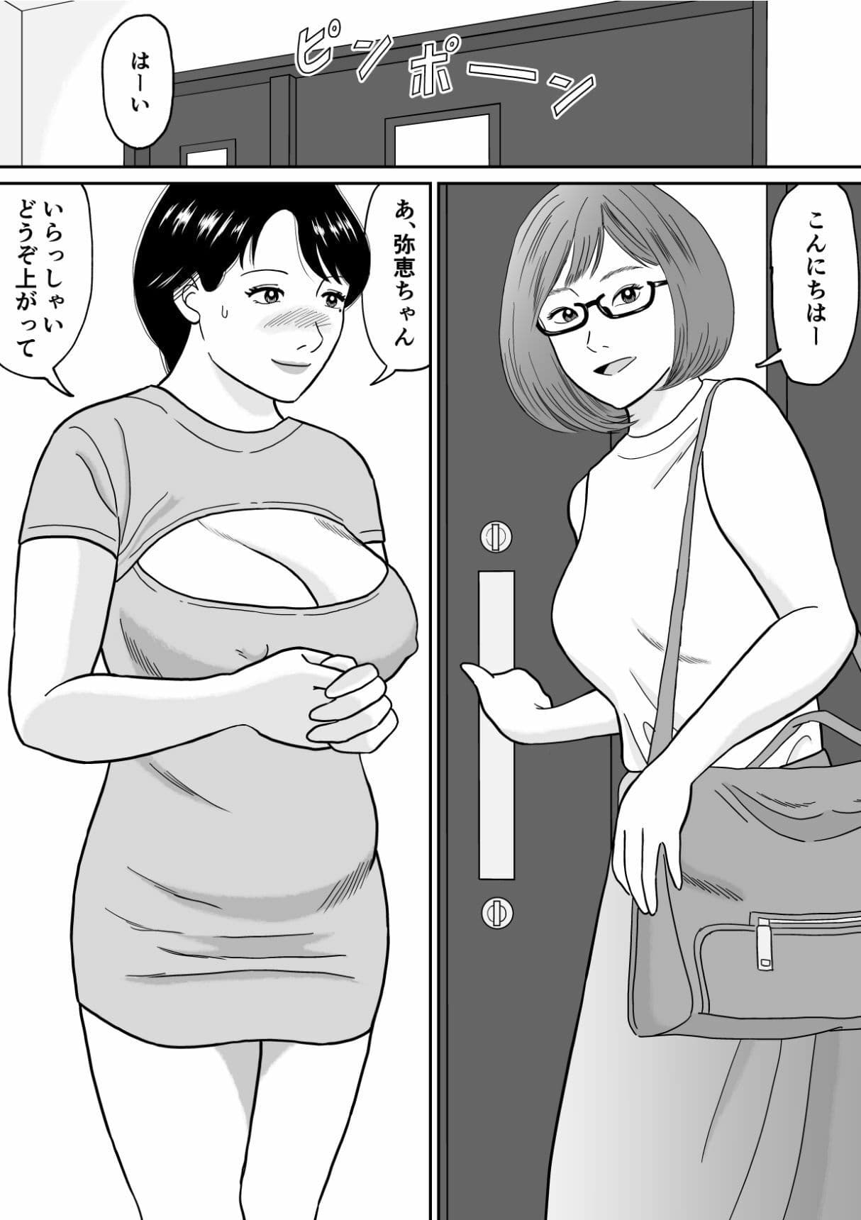 秘密の課外授業 2時間目 サンプル 5