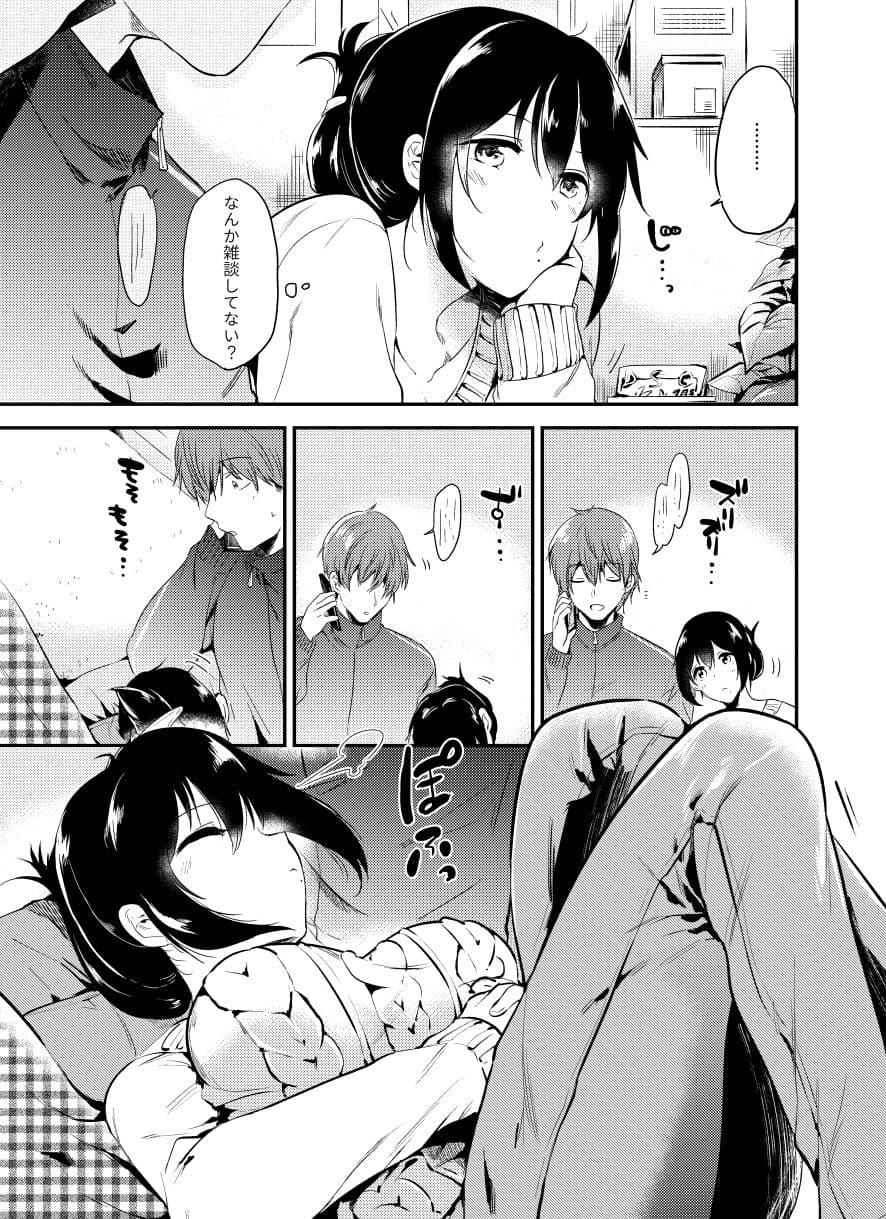 うさぎ日和 サンプル 1