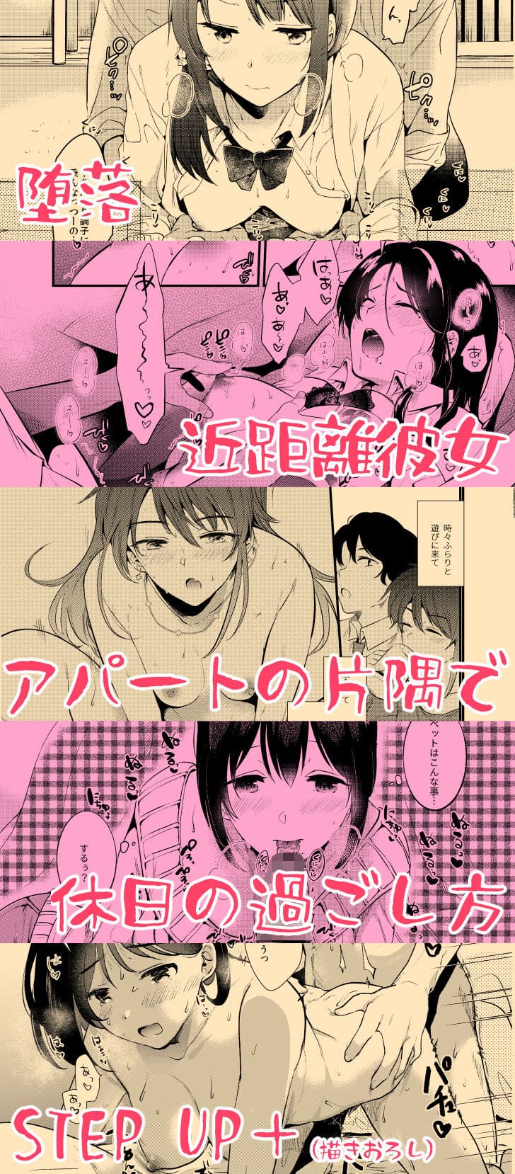 うさぎ日和 サンプル 10