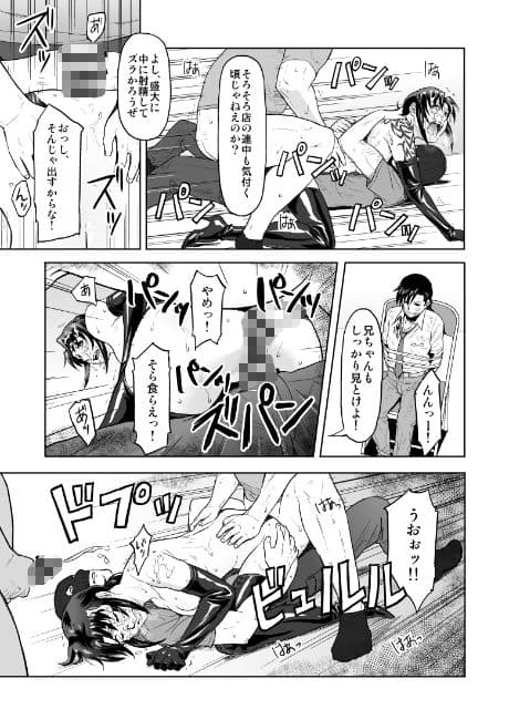 Dressing Room サンプル 4