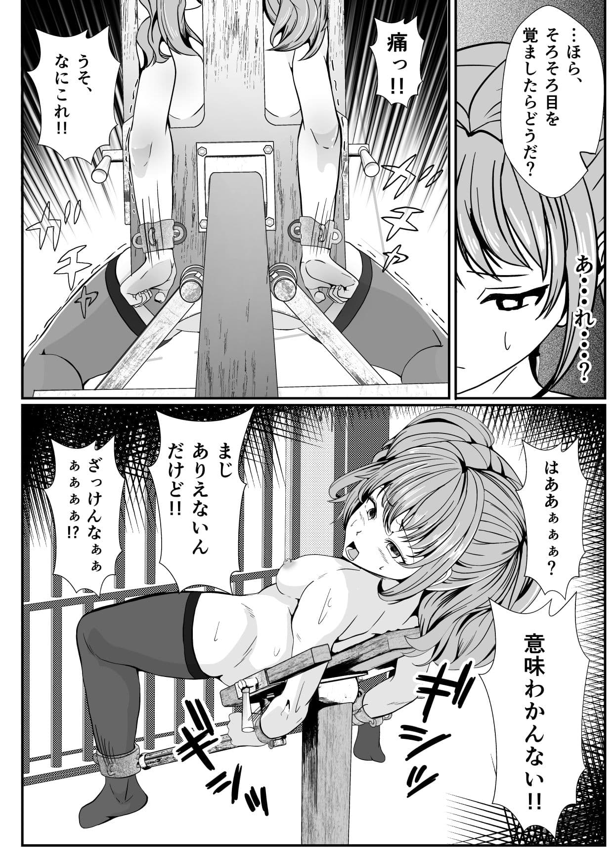 放課後人格排泄 サンプル 4
