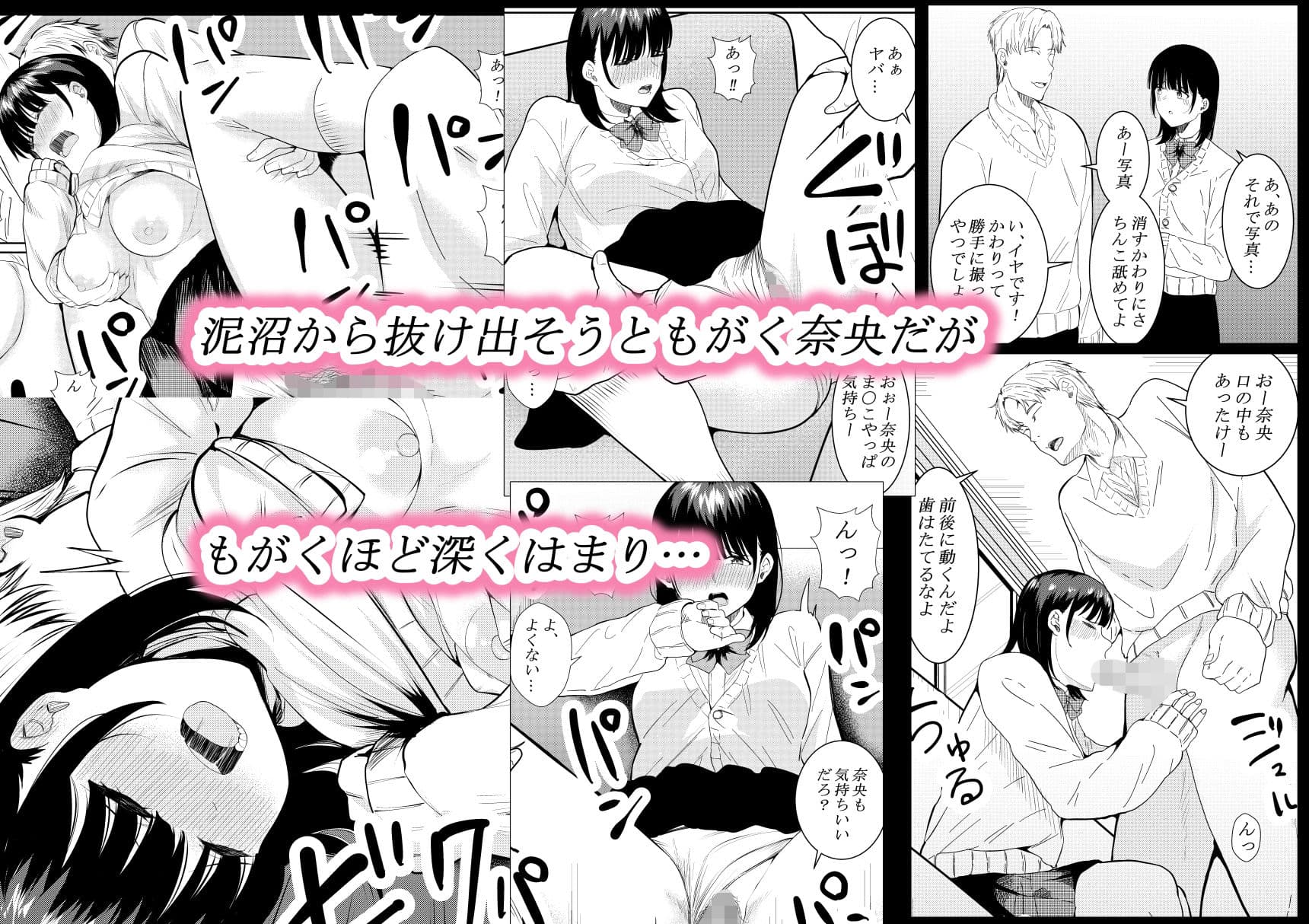 チャラ男がしてる所をみてしまった僕の彼女 サンプル 5