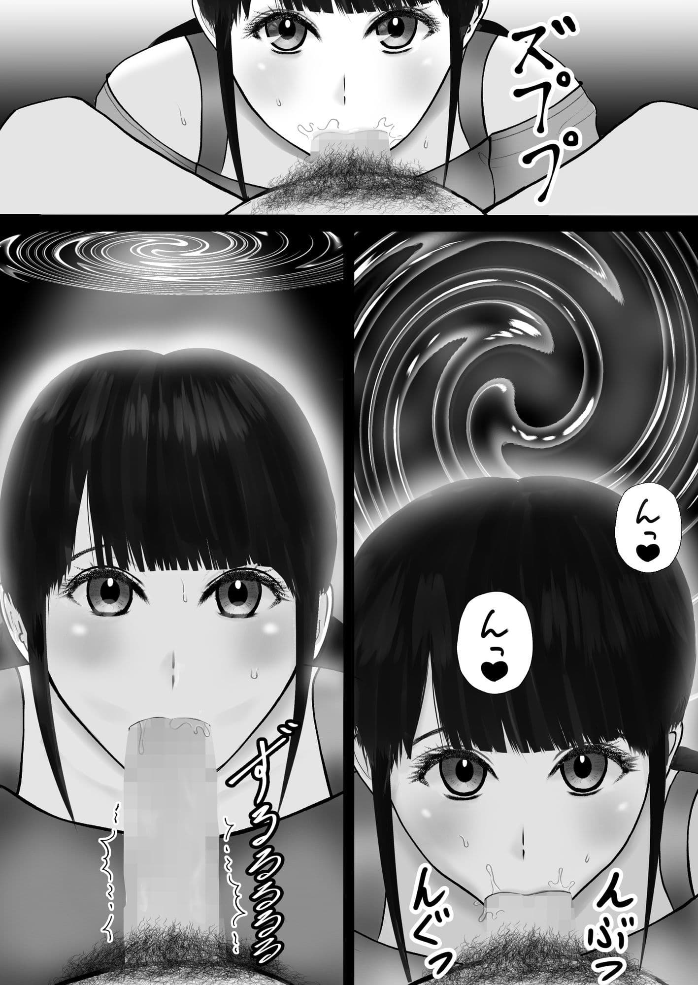 フェラチオ熱心なセフレができた 〜無限の資源2〜 サンプル 6