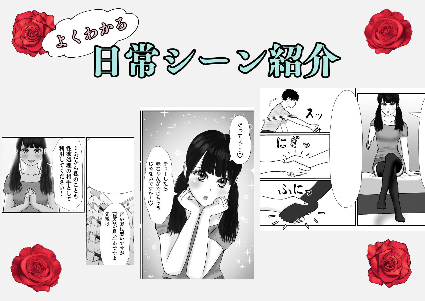 フェラチオ熱心なセフレができた 〜無限の資源2〜 サンプル 9