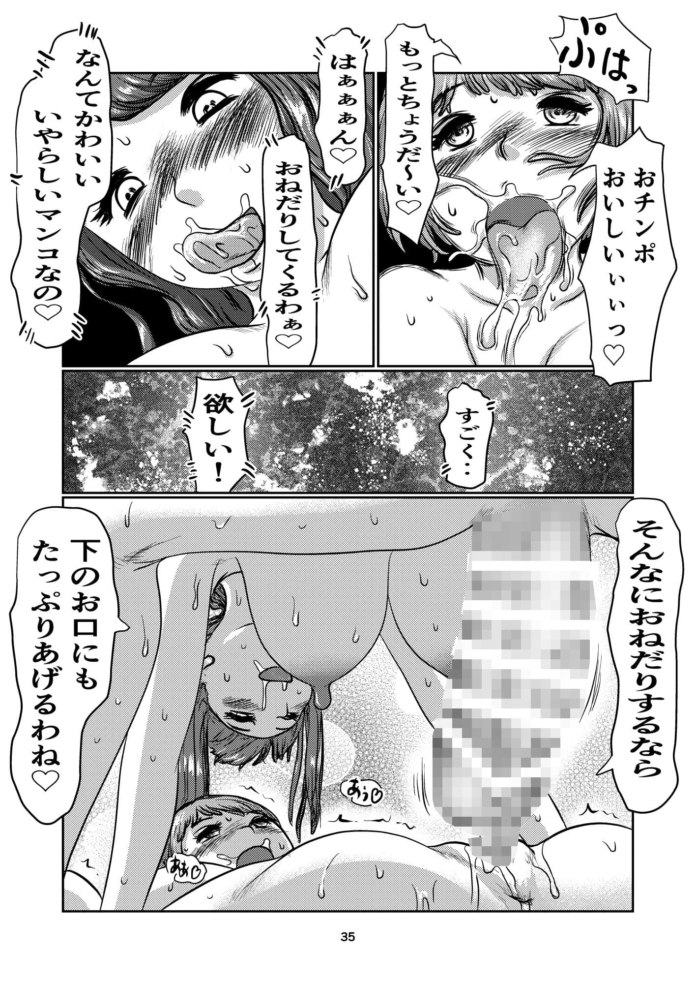 F’s club サンプル 9