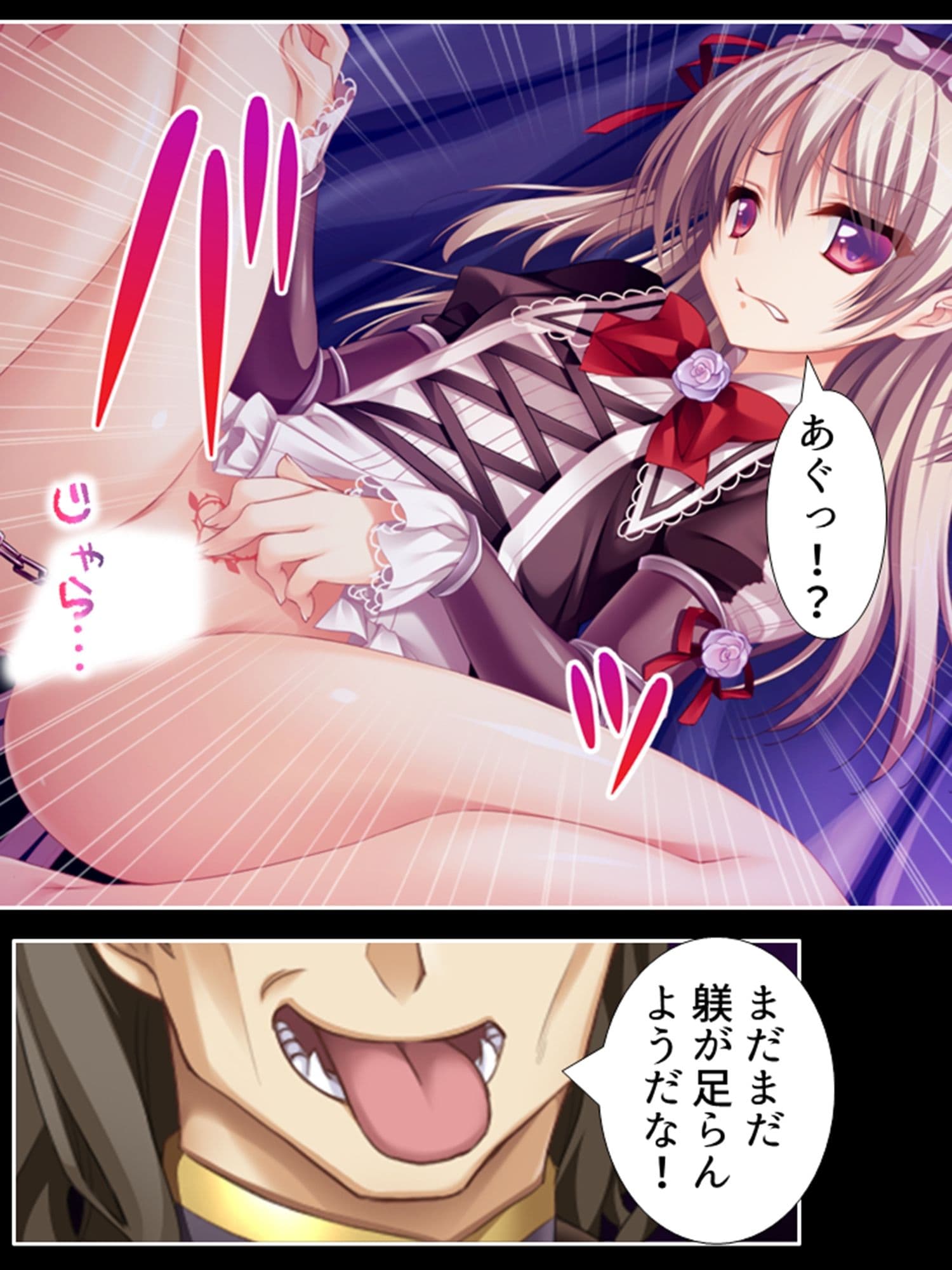 異世界で女神を寝取って淫紋●教 ＜総集編＞ サンプル 1