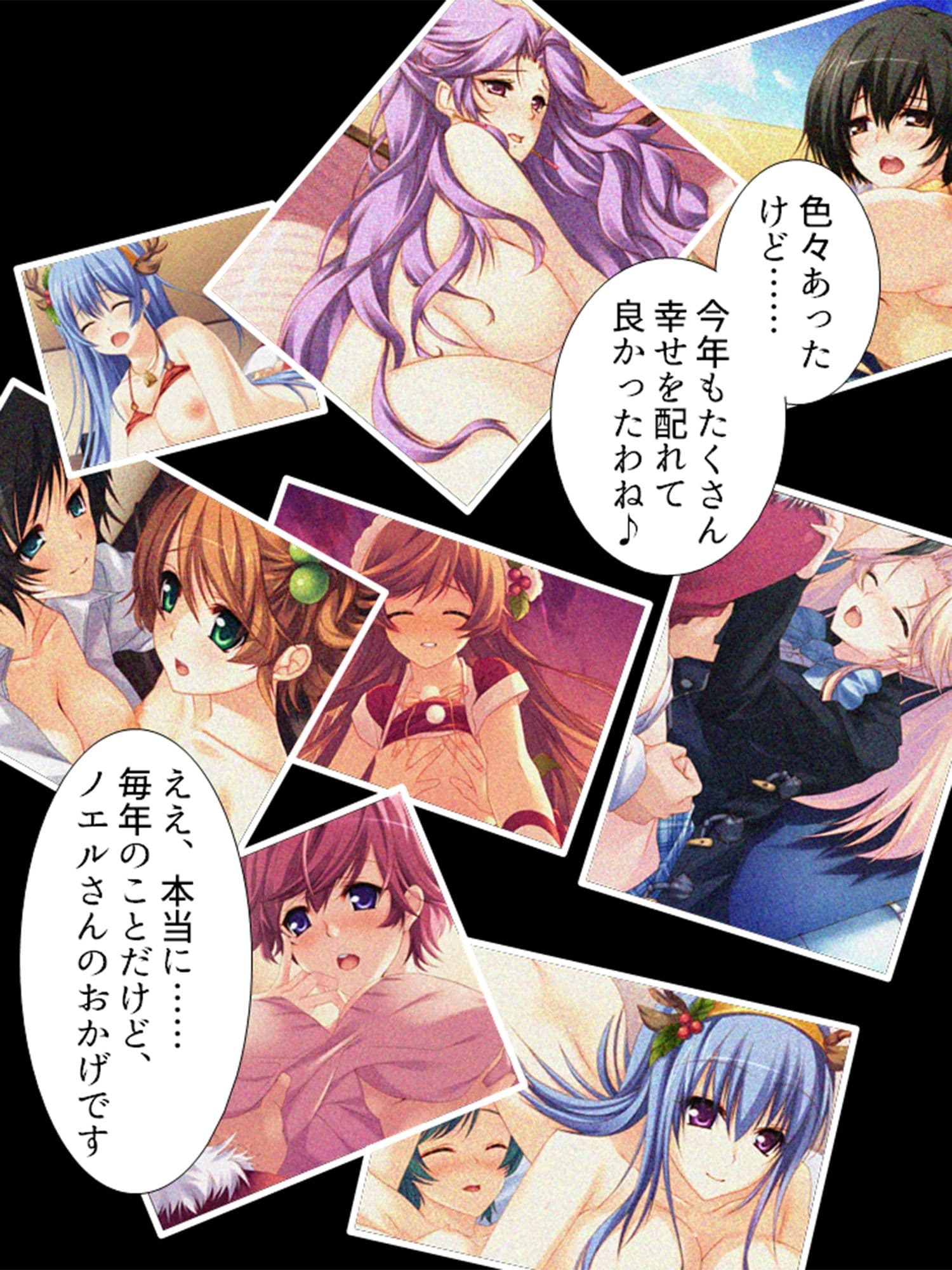 サンタが幸せ運びます。性夜の腰振りクリスマス！ ＜総集編＞ サンプル 7