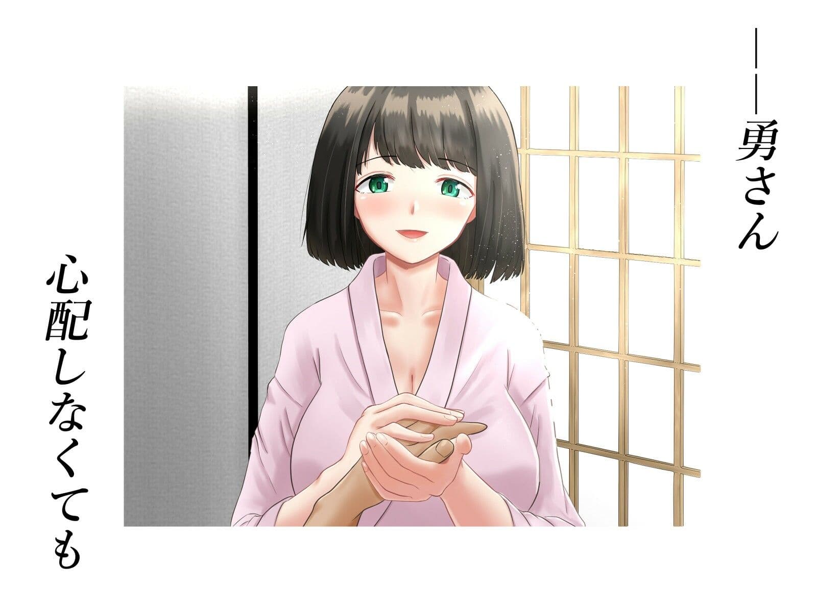 種付け様〜村の淫習、目の前で堕ちていく妻〜 サンプル 6