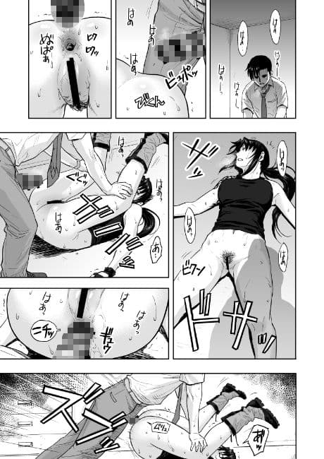 Paraphilia サンプル 3