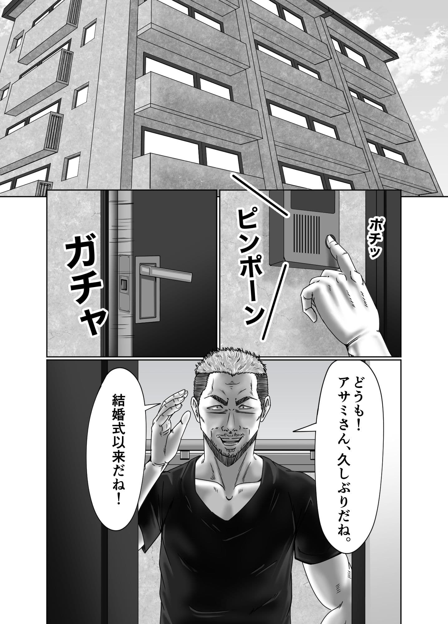 絶頂情事 肉欲を求めて… サンプル 1