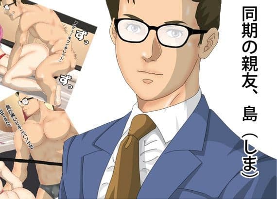 妻がさせてくれないのでSM嬢に手を出す件、寝取られ調教 サンプル 2