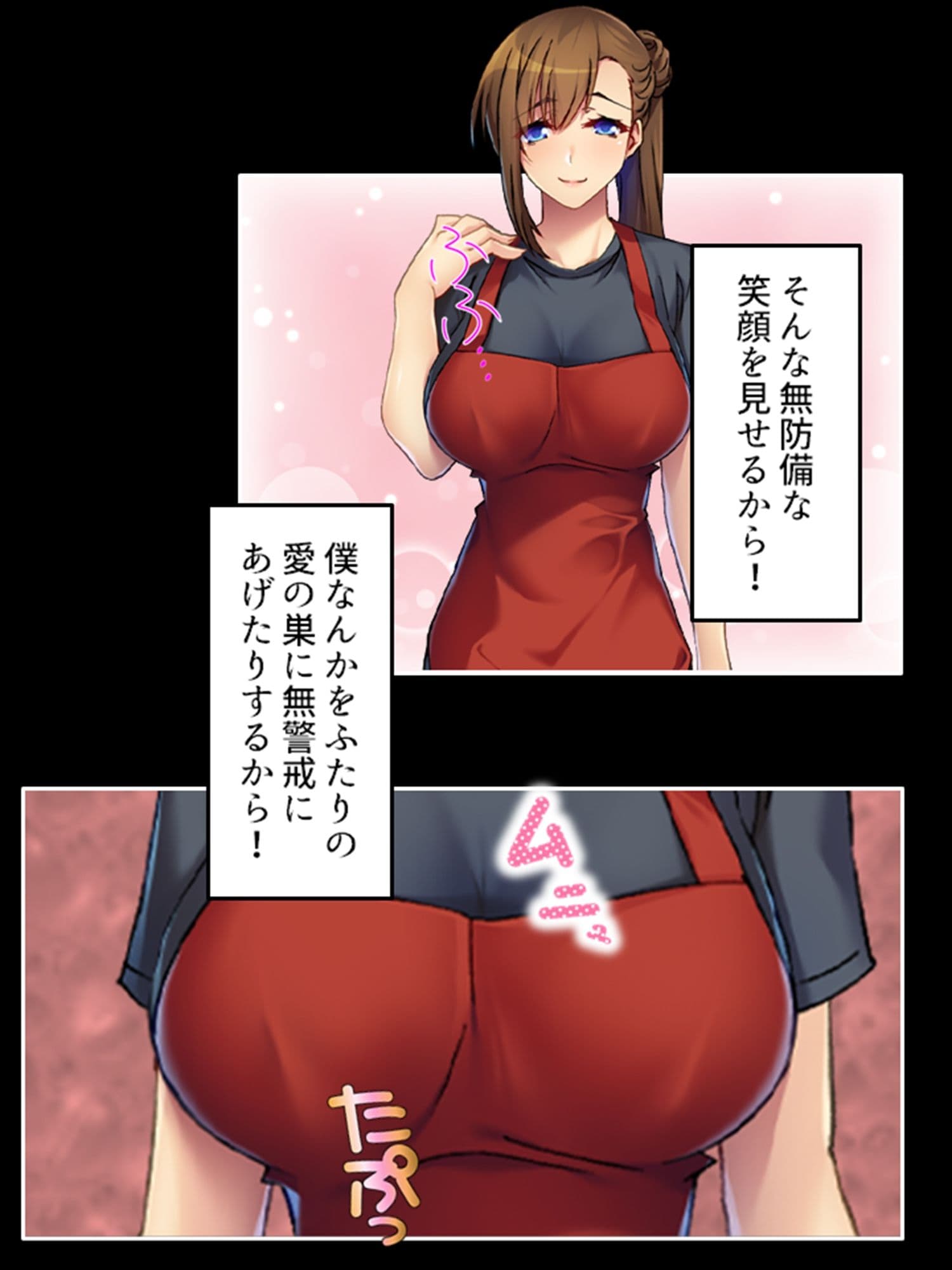 罪作りな態度の優しい兄嫁を強●寝取り 上巻 サンプル 2