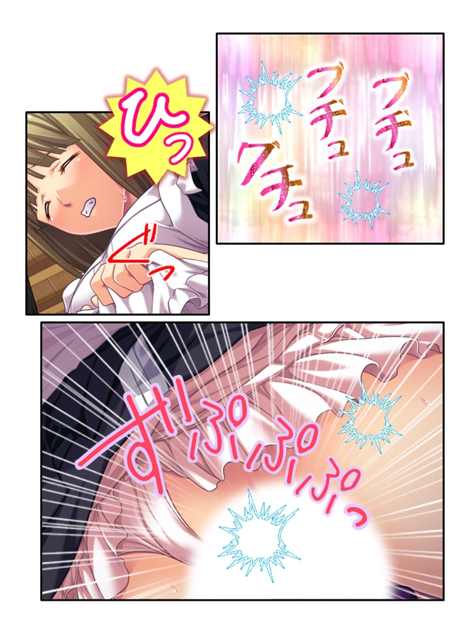 女スパイ送ります！依頼者に騙され肉●器と化す探偵 3巻 サンプル 5