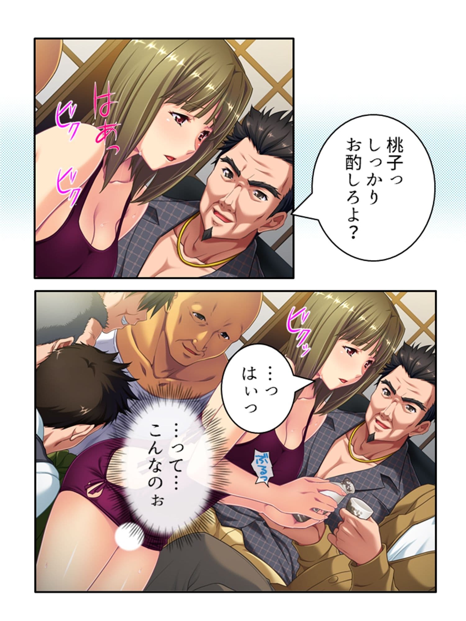 女スパイ送ります！依頼者に騙され肉●器と化す探偵 3巻 サンプル 9