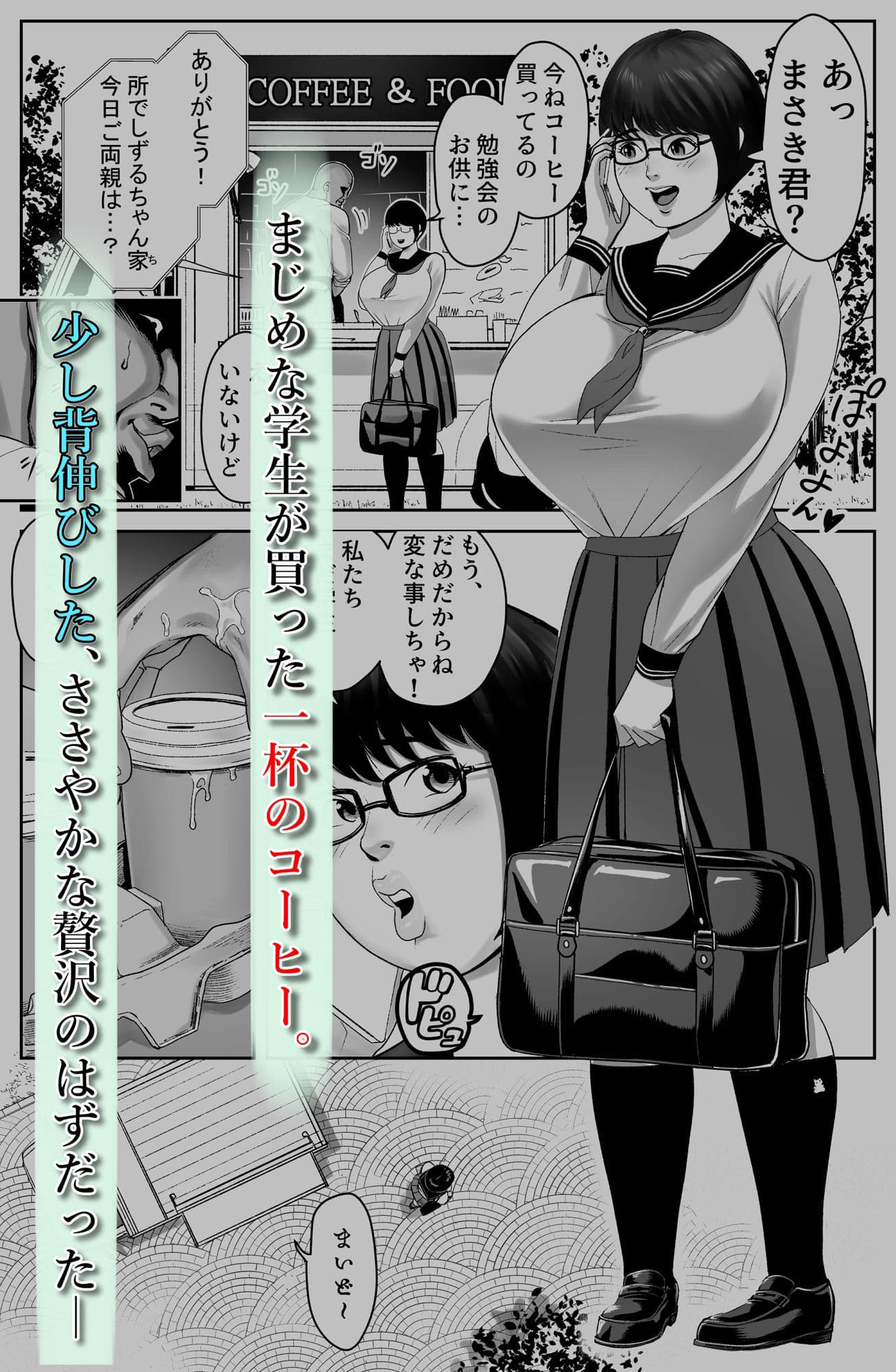 スライムマン サンプル 1