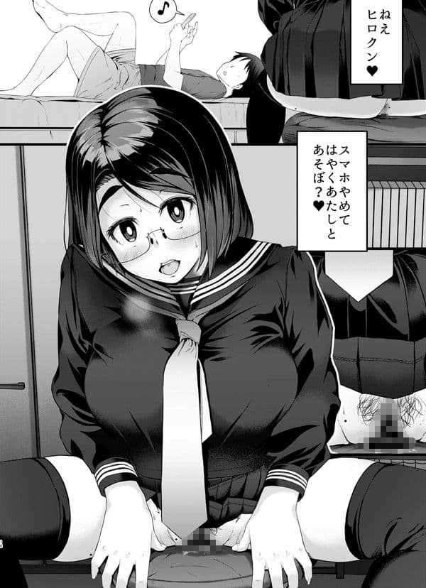 月曜彼女-いっぱい見せます版 サンプル 4