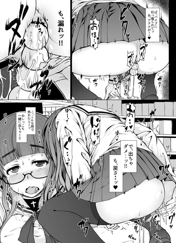 戦車道のウラ サンプル 2