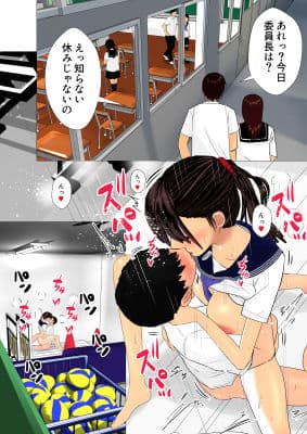 子作り特待生になって憧れの委員長と中出し実習 サンプル 9