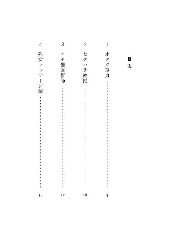 ヤリマンJD発情中 サンプル 1