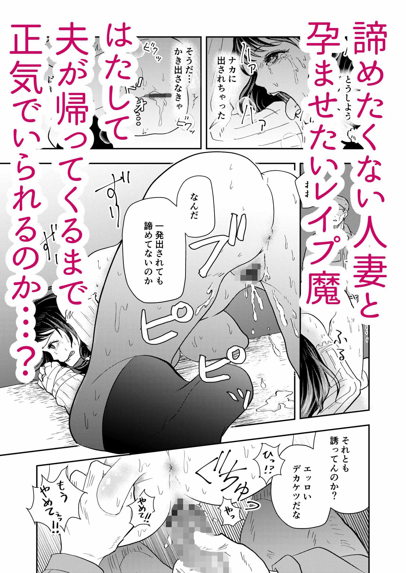 排卵日の人妻が玄関開けちゃった サンプル 7