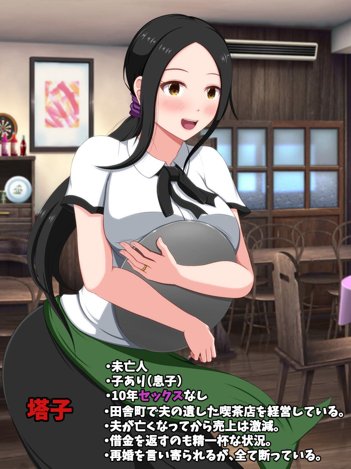 未亡人 塔子〜秘められた肉欲〜 サンプル 1