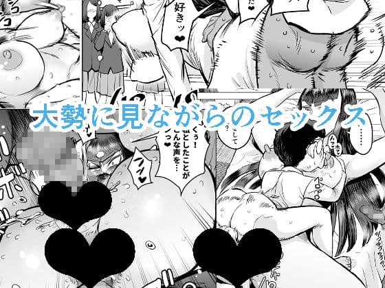 性徒会長の括約 サンプル 8