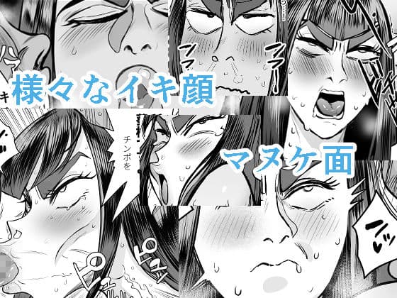 性徒会長の括約 サンプル 9