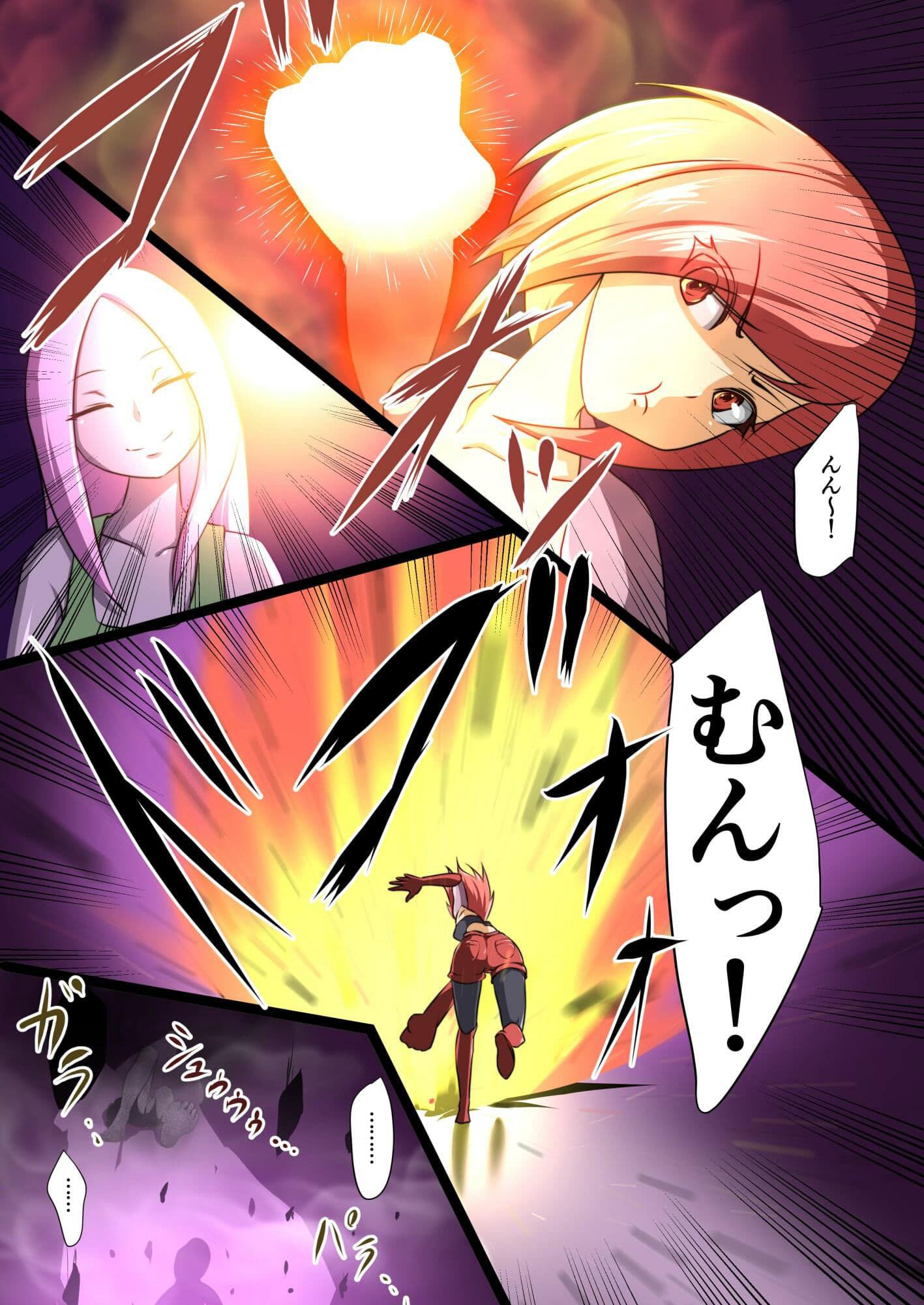 ウチの子がえっちな敵と戦って敗北する話（4） サンプル 1