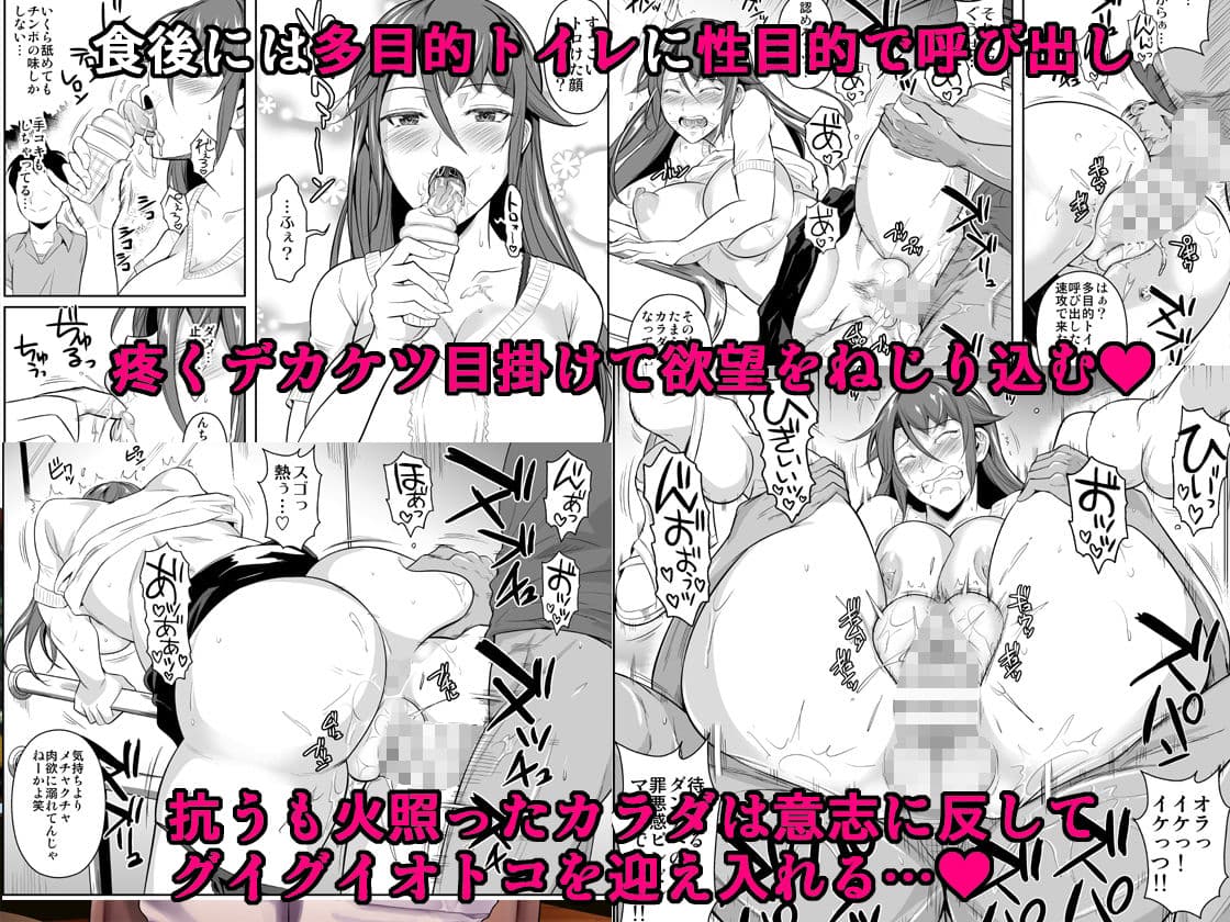 穴妻3 元ヤン幼妻が堕ちたワケII サンプル 3