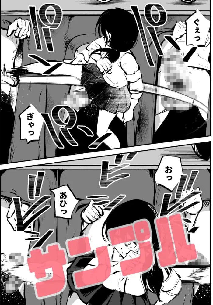 恐怖の金蹴り屋敷 サンプル 5