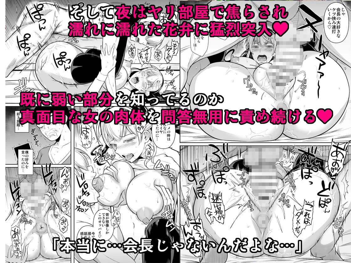 側室×即ハメ学園3 サンプル 4