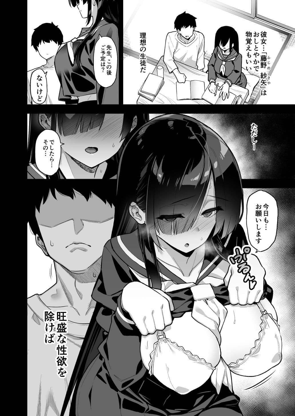 田舎にはこれくらいしか娯楽がない サンプル 5