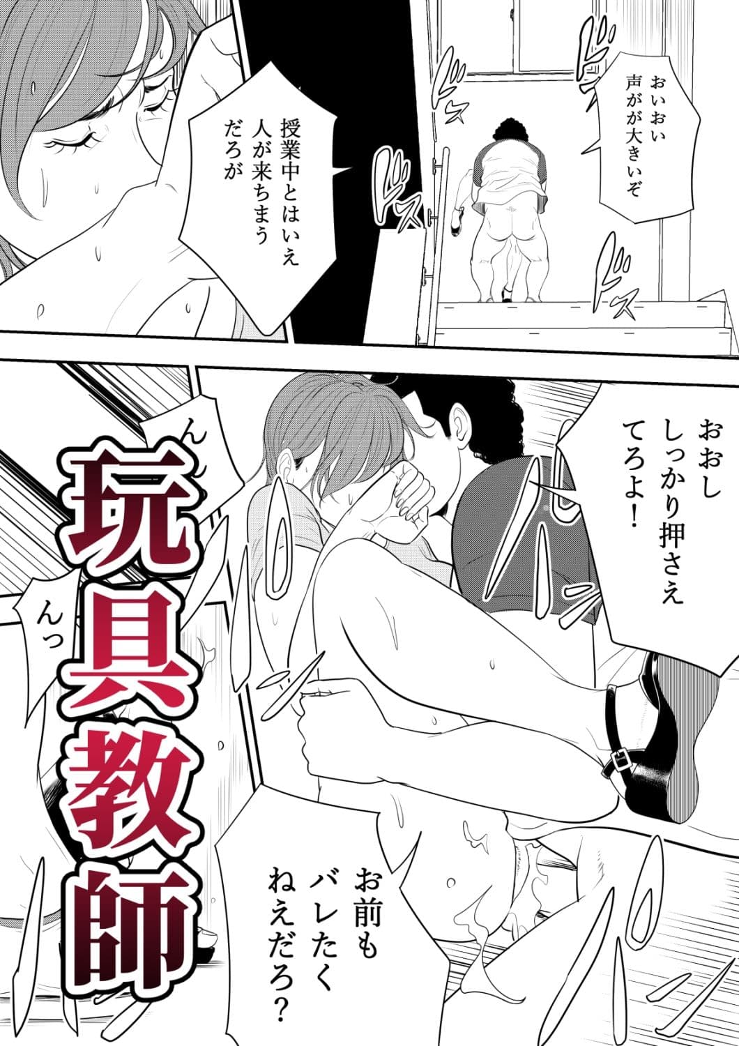 多摩豪・天 サンプル 1