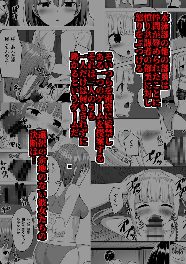 私立レ●プ学園second broken サンプル 3