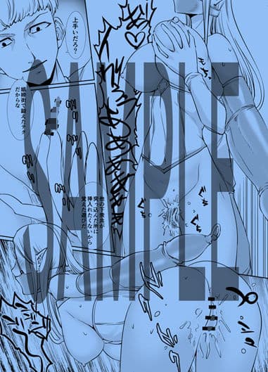 拘束焦らされエルフ サンプル 3