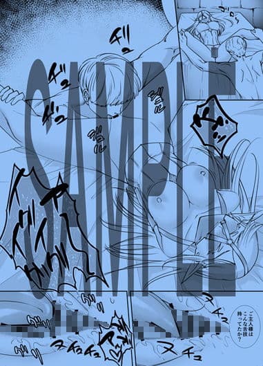 拘束焦らされエルフ サンプル 4