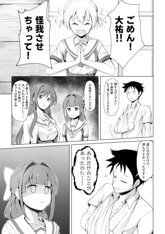 研究成果 サンプル 1